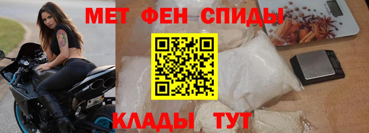 Амфетамин  Амфетамин Розовый  Вход с VPN  Братск  Amphetamine 