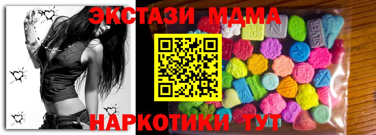 Ecstasy Дубай Братск