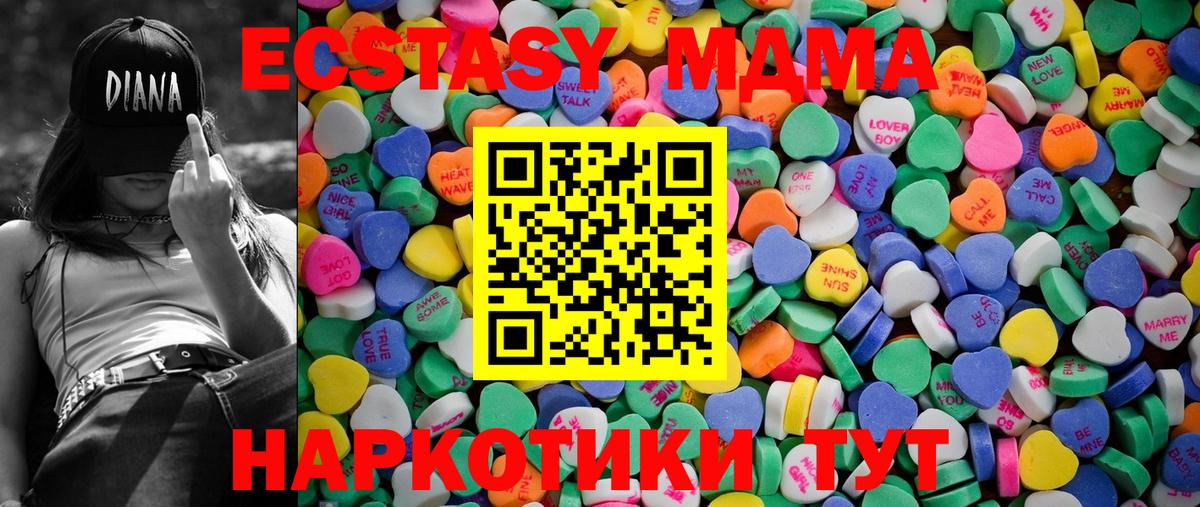 Братск  Ecstasy  ЭКСТАЗИ бентли  Вход с VPN  Ecstasy Дубай 