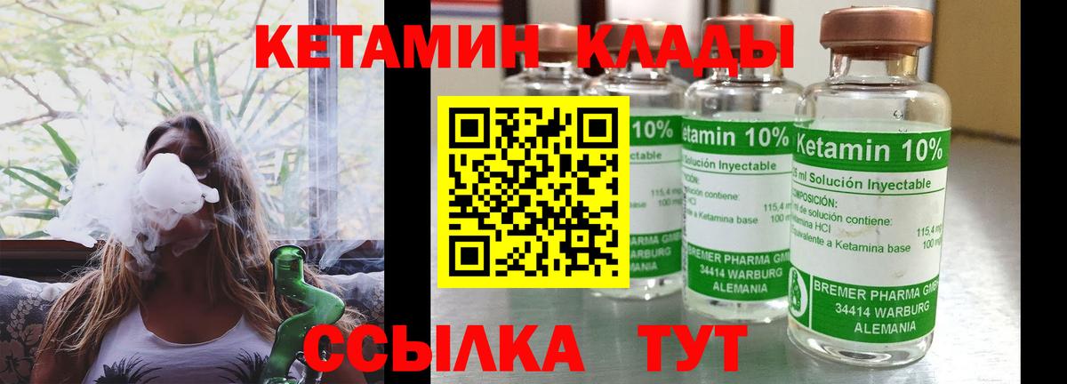 ГАШИШ Братск