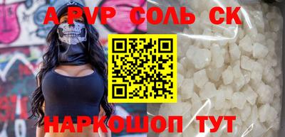 мефедрон мука Апшеронск