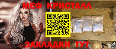 мефедрон мука Апшеронск