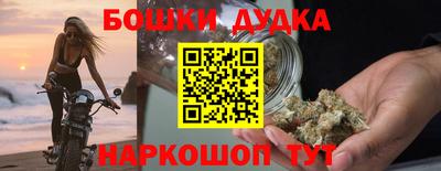 мефедрон мука Апшеронск
