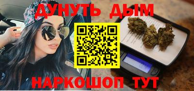 мефедрон мука Апшеронск