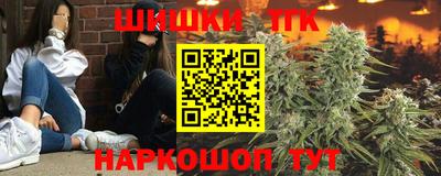 мефедрон мука Апшеронск
