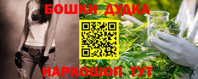 мефедрон мука Апшеронск