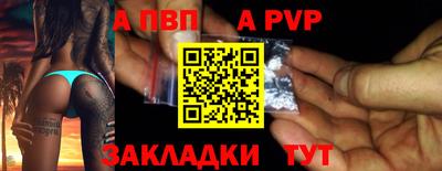меф Заволжье