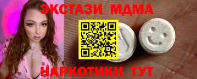 mdpv Апрелевка