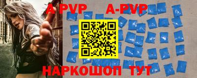 мефедрон мука Апшеронск