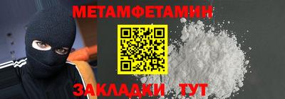 мефедрон мука Апшеронск