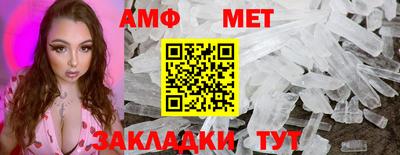 мефедрон мука Апшеронск