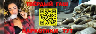 мефедрон мука Апшеронск