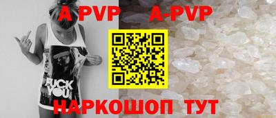 мефедрон мука Апшеронск