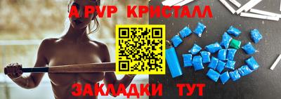 мефедрон мука Апшеронск