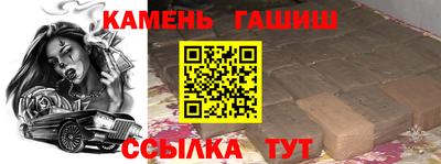 амфетамин Жуковский