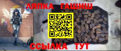 мефедрон мука Апшеронск