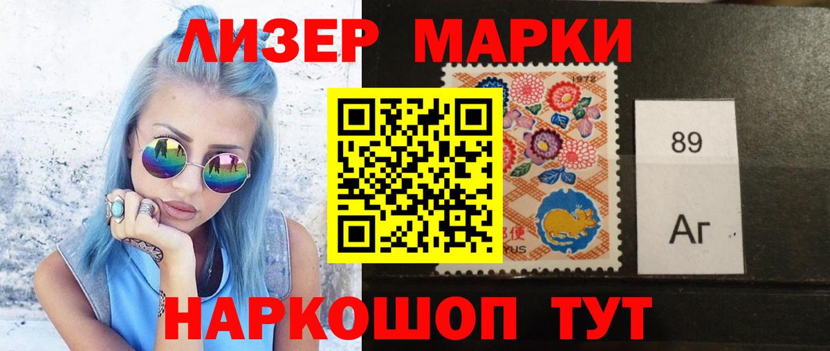 APVP СОЛЬ кристаллы  ГАШИШ  Конопля  Вход с VPN  Кодеин  Братск  МЕФ кристаллы 