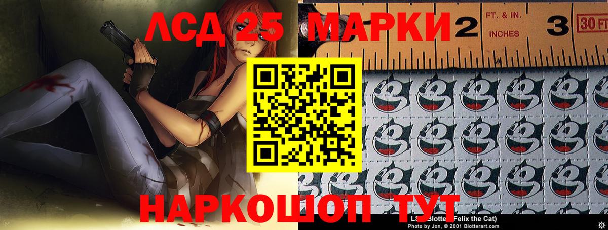ЛСД экстази ecstasy  KRAKEN рабочий сайт  Братск  ЛСД экстази  LSD-25 экстази ecstasy  Вход с VPN 